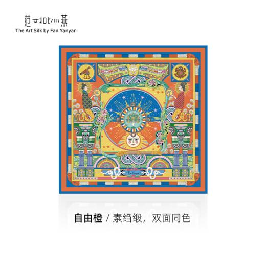 生命狂想曲 商品图1