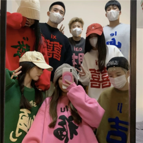 🔥去年大爆款卖了2万+⚠⚠⚠又返场了！ 😍【伊泺杉全家福新年加绒卫衣】全家福合家团圆卫衣它来咯🔥 一家人都能穿，🔥红红火火过大年🔥发财乐吉顺✔️