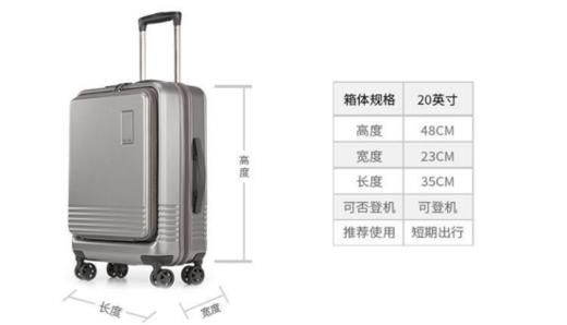 紧急❗千元品质尾单❗亏本清库存❗低至1折抢✨【节日出行&开学季必备】大迈DAMO前开口拉杆箱💕！今年流行新款式💥 商品图5