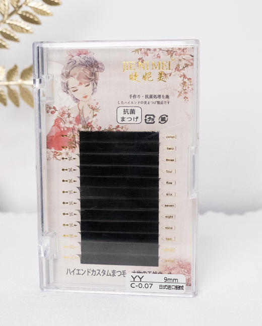 睫妮美-0.07YY(貂绒) 睫毛系列 商品图2