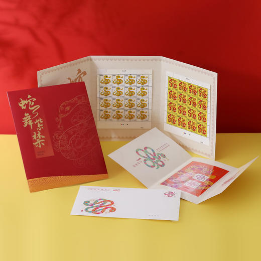 蛇年生肖邮票｜寓意吉祥，限量发售 商品图3