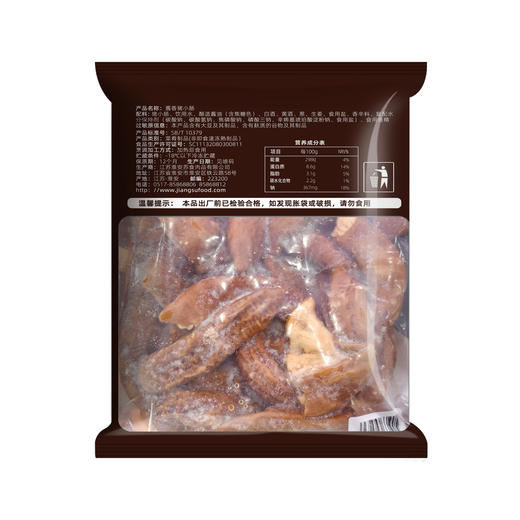[上海企团]苏食酱香猪小肠500g 商品图2