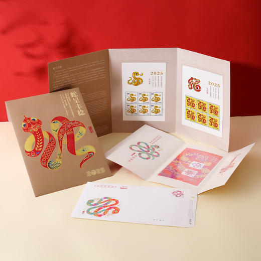 2025乙巳蛇年生肖邮票 大版票/小版票，吉祥喜气新年礼！邮政发行，真品保证 商品图3