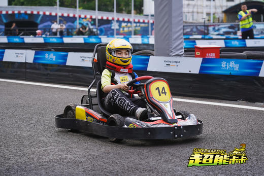 超能卡卡冬季特惠！89元卡丁车体验课，燃情速度与激情！ 商品图0