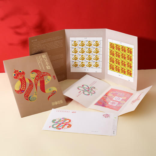 2025乙巳蛇年生肖邮票 大版票/小版票，吉祥喜气新年礼！邮政发行，真品保证 商品图1