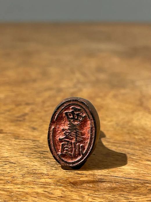 兽角雕知名老商铺印章，顺丰包邮 商品图5