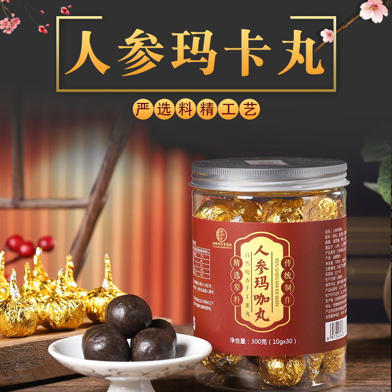 【营养美味不将就❗️顶济堂人参玛咖丸】甄选原料配比，肉桂，黑芝麻，玛咖粉，黄精，桑葚，麦芽糖，枸杞，山药，大枣，人参，覆盆子手工精选品质保障，人参玛咖辟谷丸L