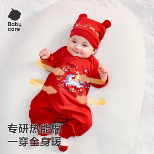 【2025新年礼】【babycare好物集】婴儿礼物新年红满月礼宝宝衣服纯棉出生见面礼新生儿礼盒 商品图3