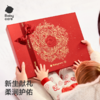 【2025新年礼】【babycare好物集】新年红新生儿礼盒用品满月婴儿礼物套装蛇年满月礼见面礼 商品缩略图2