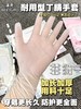 🔥【秉秀丁腈手套（耐用型）】👏翻盖设计 轻松翻开，随时抽取更加方便便捷，🥰更好的避免了浪费和污染！ 商品缩略图0
