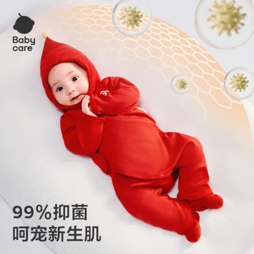 【2025新年礼】【babycare好物集】新年红新生儿礼盒用品满月婴儿礼物套装蛇年满月礼见面礼 商品图5
