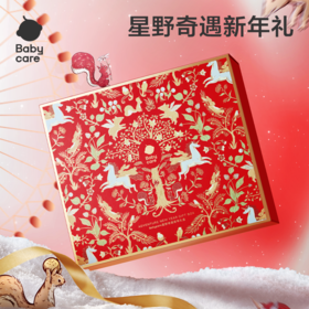【2025新年礼】【babycare好物集】婴儿礼物新年红满月礼宝宝衣服纯棉出生见面礼新生儿礼盒