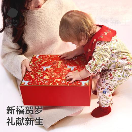 【2025新年礼】【babycare好物集】婴儿礼物新年红满月礼宝宝衣服纯棉出生见面礼新生儿礼盒 商品图2