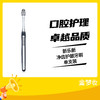 新乐新净齿护龈牙刷单支装 商品缩略图0