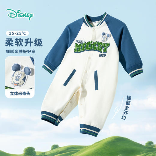 迪士尼2025年春季前开连体衣ZD1EL011 商品图0