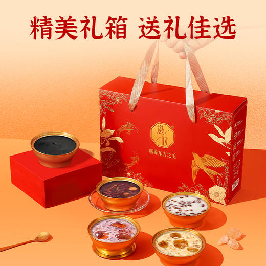 滋时新年礼箱春节礼盒即食桃胶甜品组合送礼推荐F 商品图2