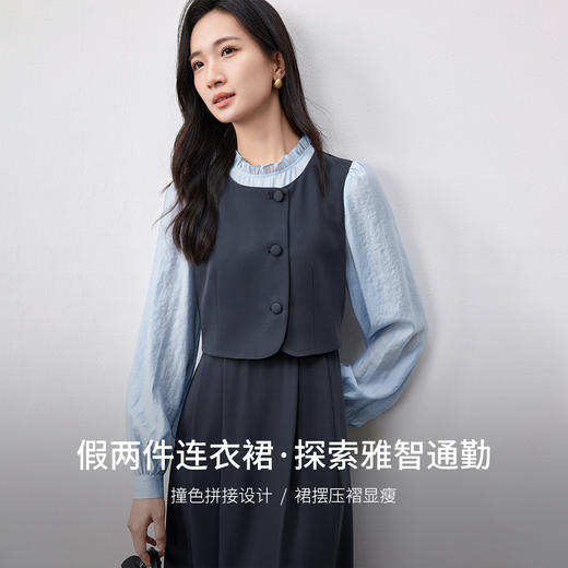 【内购】拼接假两件雅智通勤木耳边领系绑带压褶收腰A字中长连衣裙-151L58418 商品图1