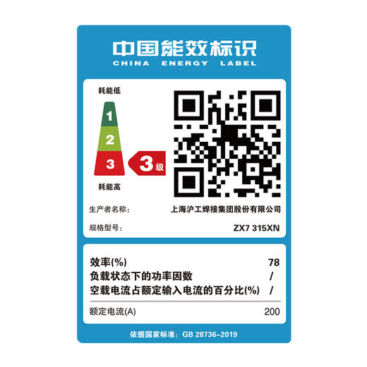 上海沪工ZX7-315XN电焊机4.0焊条长焊 工业级双电压220v 380v两用手提式焊机 商品图3