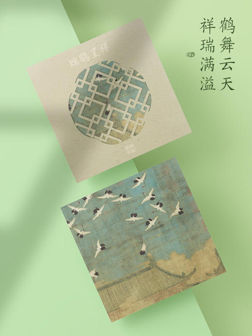 花影宋风贺卡：千里共福+瑞鹤呈祥—中国美术学院文创＆一艺之间居家好物送礼佳品 商品图4