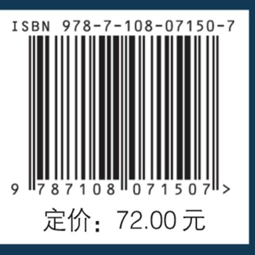 连岳专享 八十忆双亲  师友杂忆 精装版 钱穆 著 三联书店 商品图3