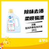 洁萱蓝风玲香氛洗衣液2KG 商品缩略图0