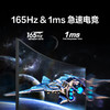 三星（SAMSUNG）32英寸 MiniLED 165Hz G7 4K 1ms(GTG) HDR2000 玄龙骑士 电竞 显示器LS32BG754NCXXF 商品缩略图4