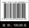 中国造血干细胞移植发展与规划报告（2023年版） 商品缩略图3