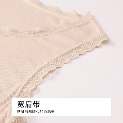 都市丽人特殊面料宽肩背心细罗纹时尚美搭宽肩背心LVH6A2 商品图5