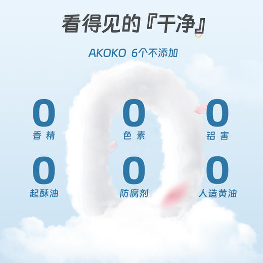 AKOKO花园漫游经典三拼曲奇600g【G】 商品图6