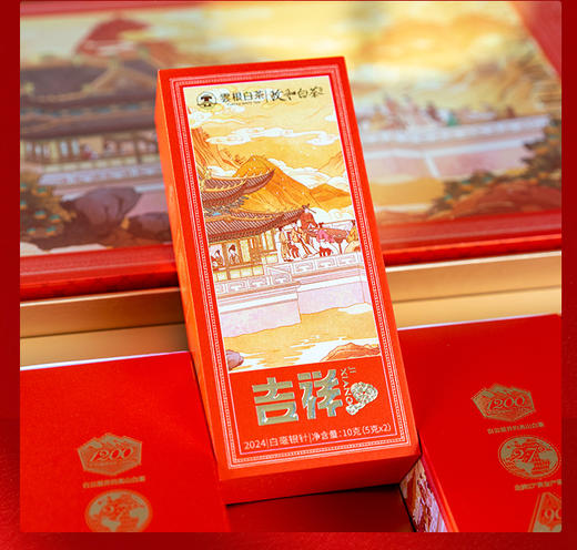 雲根白茶 政和白茶 正宗高山白茶 特级白毫银针 二级白牡丹 新年货送礼盒装 商品图1