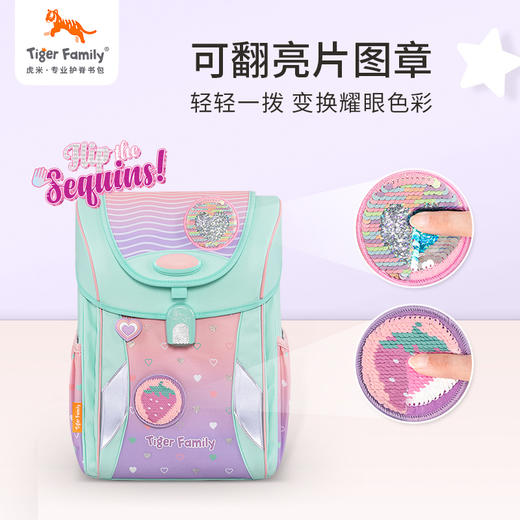 tigerfamily女款图章小学生书包儿童小孩原创创意可爱趣味DIY魔法图章 商品图2