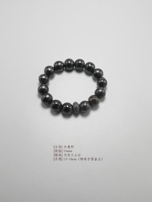 【万相吉祥】百年野生高抛光木患子  吉象菩提根雕   手持原创念珠/车挂   寓意无忧无患 商品图2