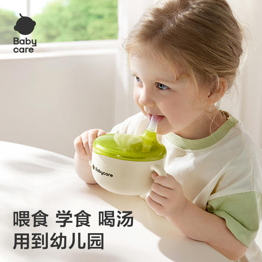 【2025新年礼】【babycare好物集】快乐吃饭礼盒吸管辅食碗叉勺围兜婴儿早教宝宝送礼套装 商品图1