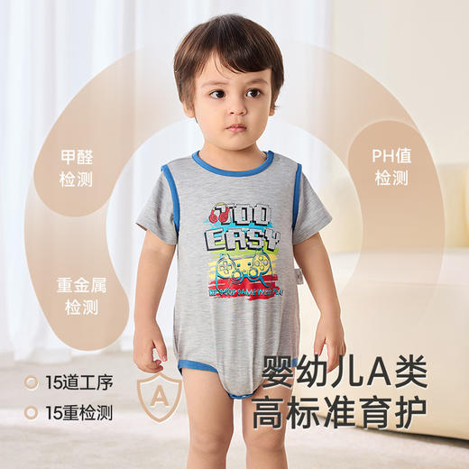 【商场同款】英氏婴儿衣服夏季凉感透气速干连体衣2025新款连体衣 商品图3