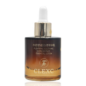 克莱氏净颜呵护精华乳40ml