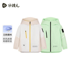 水孩儿童装春季新款儿童三防外套男童简约连帽衫女童时尚薄风衣
