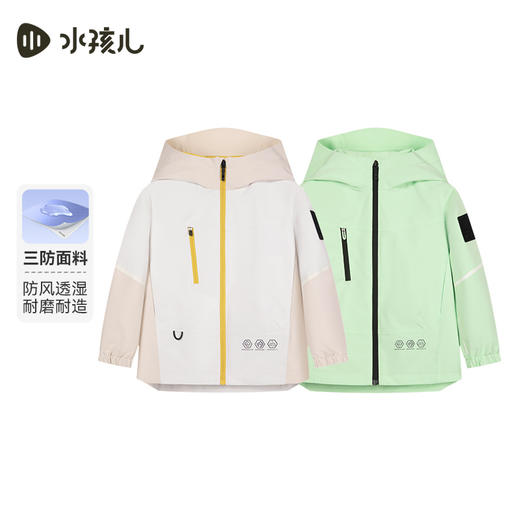 水孩儿童装春季新款儿童三防外套男童简约连帽衫女童时尚薄风衣 商品图0