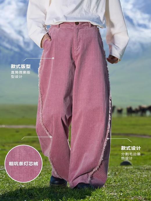 马得工地/ MDGDCK244407/灯芯绒流苏毛边长裤 商品图0