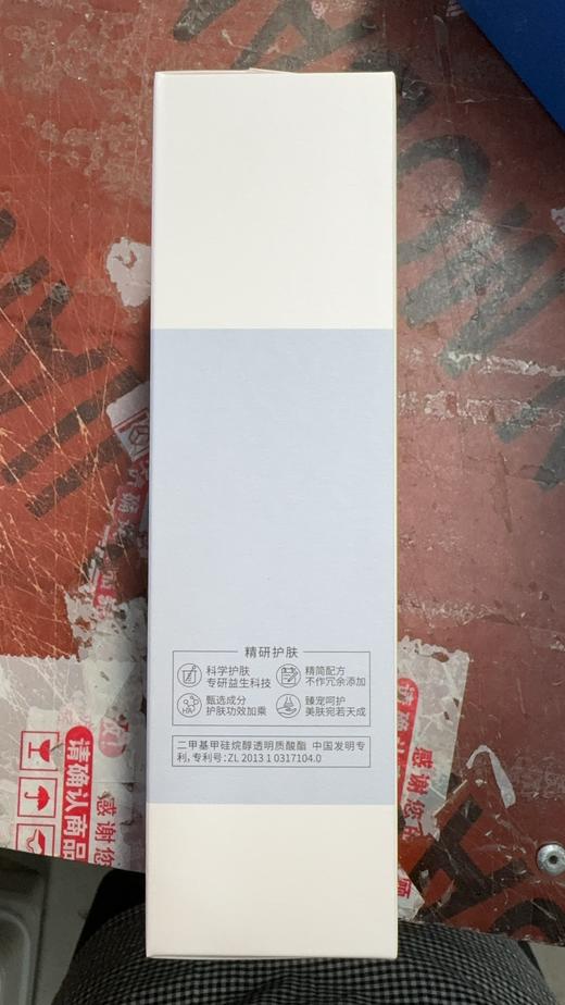 瑷尔博士氨基酸精研净透洁颜蜜120ml 商品图3