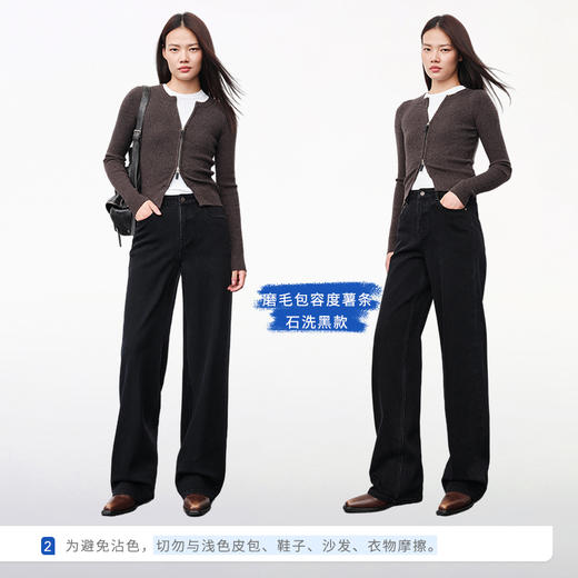 【保暖包容度薯条裤】simplepieces秋冬SPS牛仔裤磨毛直筒拖地裤 商品图2