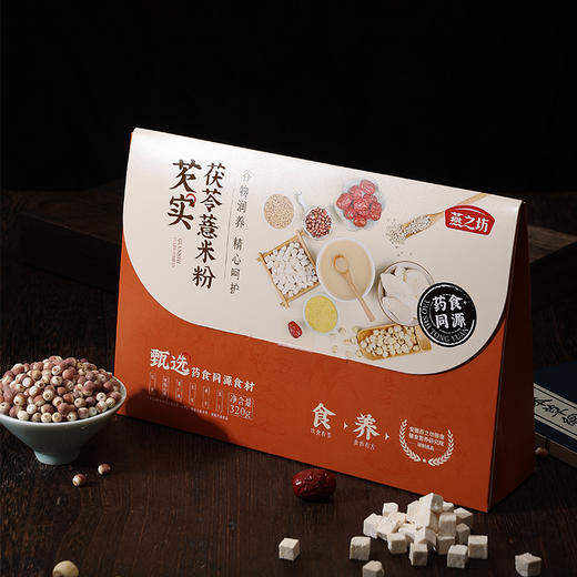 【商城专属】燕之坊 芡实茯苓薏米粉320g 商品图0