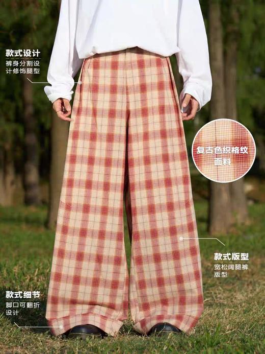 马得工地/MDGDCK251004/复古格纹分割直筒阔腿裤 商品图1
