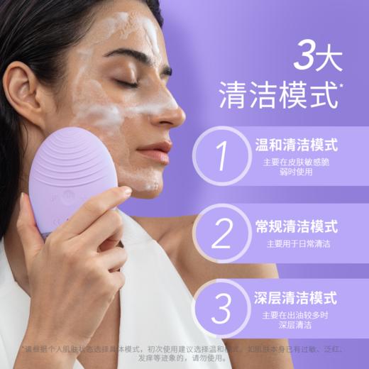 FOREO/斐珞尔 洁面仪 LUN4 露娜洁面仪硅胶洗脸仪面部毛孔清洁 商品图2