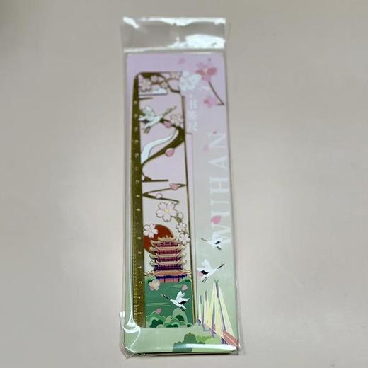 2025黄鹤楼镂空金属尺 商品图1