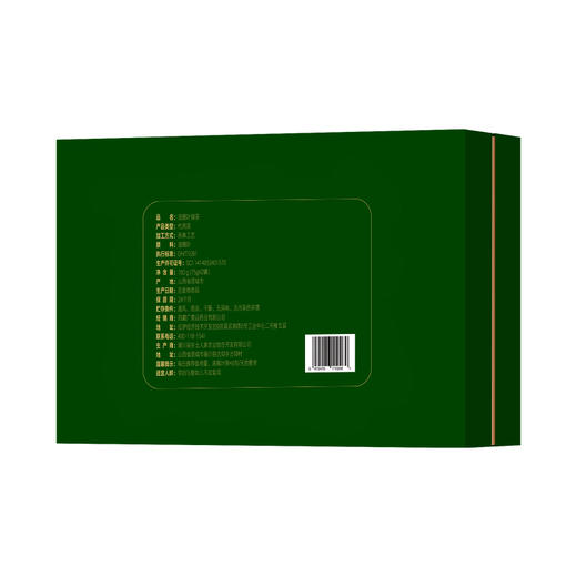 广誉远 连翘叶绿茶礼盒装、连翘叶红茶礼盒装  可选礼盒送礼佳品75g*2罐 /盒 商品图2