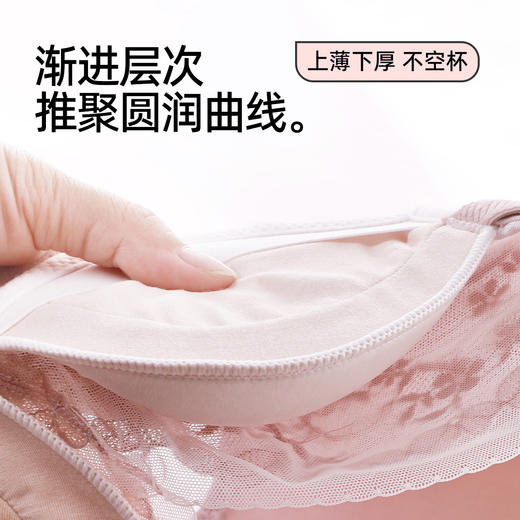 【聚拢显大】熳洁儿 女士内衣小胸显大无钢圈文胸性感蕾丝防下垂收副乳23761513 商品图3