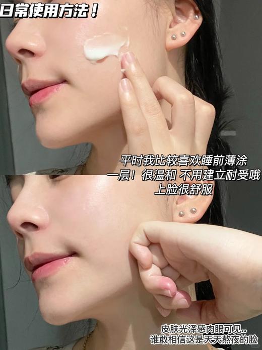 【1.11王炸割肉价】雅诗兰黛白月光面霜15ML/15ML*3 商品图5