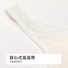都市丽人内衣薄网布少女优选二阶无钢圈少女文胸BBH2Q6 商品缩略图6