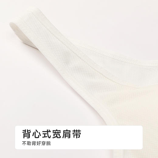 都市丽人内衣薄网布少女优选二阶无钢圈少女文胸BBH2Q6 商品图6