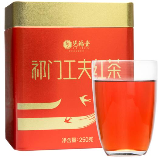 艺福堂祁门工夫红茶250g/罐特级 商品图0
